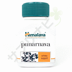 ヒマラヤ プナルナヴァ(プナルナーバ)|HIMALAYA PUNARNAVA 180 錠